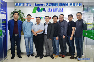 2018年4月班 ITIL Expert认证培训结业合影